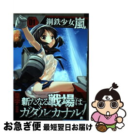 楽天市場 肉そうきゅー コミック 本 雑誌 コミック の通販