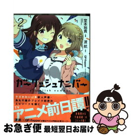 楽天市場 どきどきナース 1の通販