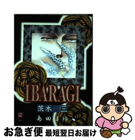 楽天市場 島田まゆの通販