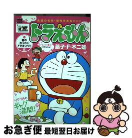 楽天市場 クレヨンしんちゃん 科学のふしぎの通販