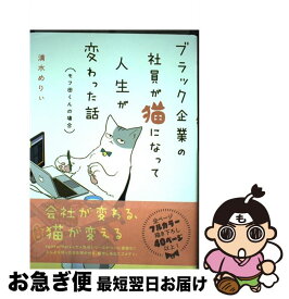 楽天市場 ねこ モフ田の通販 楽天市場 ねこ モフ田の通販
