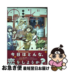 楽天市場 ろくじょ ひとまのねこがみさまの通販 楽天市場 ろくじょ ひとまのねこがみさまの通販
