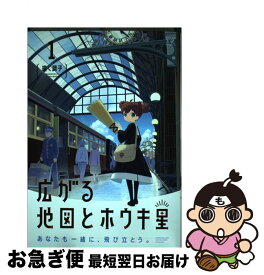 楽天市場 描く調子の通販