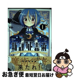 楽天市場 鴻巣覚の通販 楽天市場 鴻巣覚の通販
