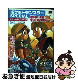 楽天市場 ポケットモンスターspecialルビー サファイアの通販