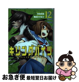 楽天市場 異世界ハーレム物語13の通販 楽天市場 異世界ハーレム物語13の通販