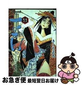 楽天市場 おせん真っ当を受け継ぎ繋ぐ10の通販