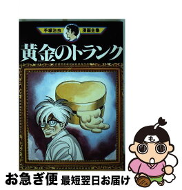 楽天市場 すっぽん物語の通販 楽天市場 すっぽん物語の通販
