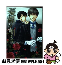 楽天市場 アマゾン 本 中古 漫画の通販 楽天市場 アマゾン 本 中古 漫画の通販