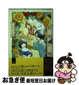 楽天市場 おじさんとみーこの通販