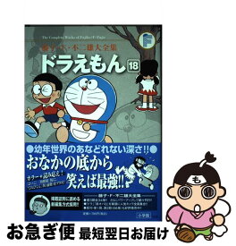 楽天市場 ゆでたまご ライオンハートの通販