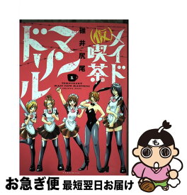 楽天市場 マンドリル 画像の通販 楽天市場 マンドリル 画像の通販