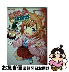楽天市場 ぬこぬこの通販