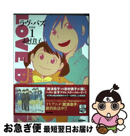 楽天市場 矢沢あい イラスト集の通販 楽天市場 矢沢あい イラスト集の通販