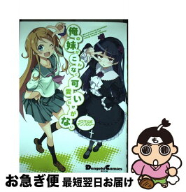 楽天市場 天草 ぽんかんの通販