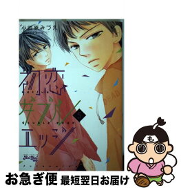 楽天市場 初恋ダブルエッジ 中古 本 雑誌 コミック の通販 楽天市場 初恋ダブルエッジ 中古 本 雑誌 コミック の通販