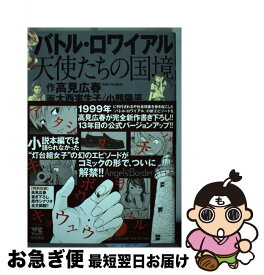 楽天市場 大西実生子の通販