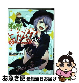 楽天市場 オヤマ キクノスケさん 3 の通販 楽天市場 オヤマ キクノスケさん 3 の通販