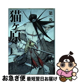 楽天市場 ダイヤのa Act2 2巻の通販