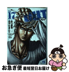 楽天市場 Out 井口達也 みずたまことの通販