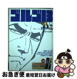 楽天市場 さいとう たかおの通販