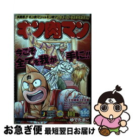 楽天市場 キン肉マン キン肉星王位争奪戦の通販