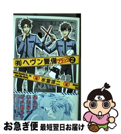 楽天市場 千葉 孝一の通販