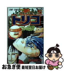 佐野タカシ マキア 佐野タカシ マキア