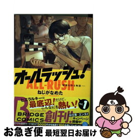 楽天市場 預言者ピッピ 3の通販