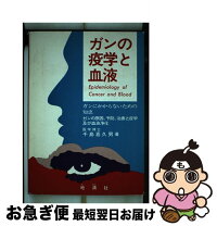 楽天市場】千島喜久男の通販 