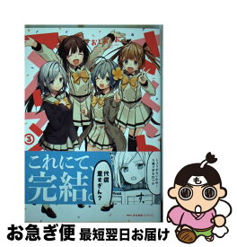 楽天市場 さくらマイマイ 1の通販 楽天市場 さくらマイマイ 1の通販