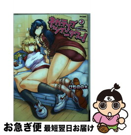 楽天市場 ペン ツイン 本 雑誌 コミック の通販 楽天市場 ペン ツイン 本 雑誌 コミック の通販