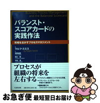 楽天市場】オフバランスの会計実務の通販 
