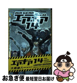 【中古】 エア・ギア 14 限定版 / 大暮 維人 / 講談社 [コミック]【ネコポス発送】