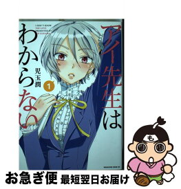 楽天市場 児玉潤の通販