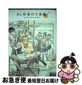 楽天市場 小嶋葉子の通販