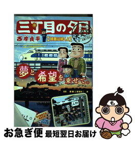 楽天市場 バス通り裏の通販