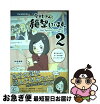 楽天市場 今日もかるく絶望しています Kadokawa コミック 本 雑誌 コミック の通販 楽天市場 今日もかるく絶望しています Kadokawa コミック 本 雑誌 コミック の通販