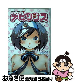 楽天市場 ナビリンスの通販