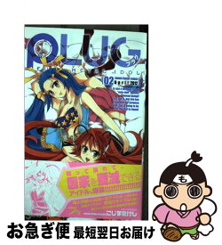 【中古】 PLUG FULL　METAL　IDOL 02 / こじま たけし / 小学館 [コミック]【ネコポス発送】