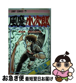 【中古】 風魔の小次郎 5 / 車田 正美 / 集英社 [コミック]【ネコポス発送】