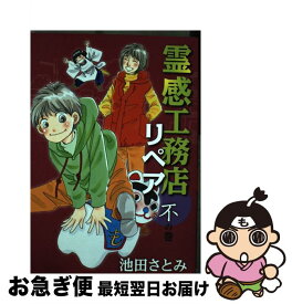 楽天市場 ハイキュー 21巻の通販