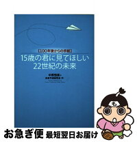 楽天市場】中原未来の通販 