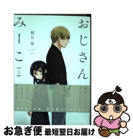 楽天市場 みーこの通販