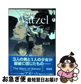 楽天市場 The Mark Of Watzelの通販
