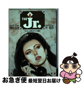 楽天市場 ザ ジュニア 2の通販 楽天市場 ザ ジュニア 2の通販