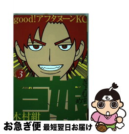 楽天市場 巨娘 5の通販