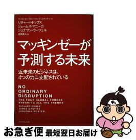 楽天市場 マンガでわかりやすい うつ病の認知行動療法の通販