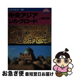 楽天市場 いくさの底 文庫 古処の通販