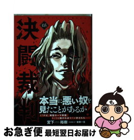 楽天市場 中古 蜘蛛ですが 講談社 ヤングマガジンkc 青年 コミック 本 雑誌 コミックの通販 楽天市場 中古 蜘蛛ですが 講談社 ヤングマガジンkc 青年 コミック 本 雑誌 コミックの通販